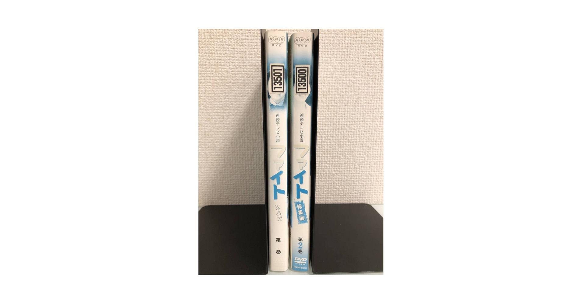 連続テレビ小説 ファイト 総集編〈2枚組〉三浦春馬 新品 未開封品 Amazon.co.jp: 全巻 2枚セット連続テレビ小説 ファイト 総集編